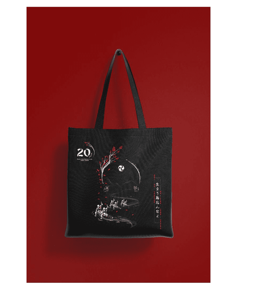 Ecobag